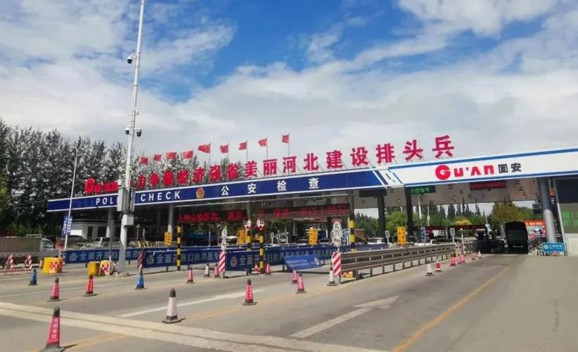 京昆高速进京最新要求?韩城收费站招人吗-图3 京昆高速进京最新要求?韩城收费站招人吗-图3