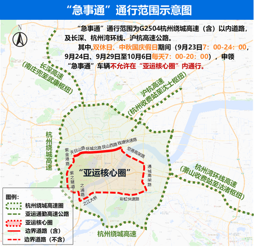 杭州市仁和到杭州北只有35公里左右小轿车高速收费25元合理吗?杭州北收费进口图片-图3 杭州市仁和到杭州北只有35公里左右小轿车高速收费25元合理吗?杭州北收费进口图片-图3