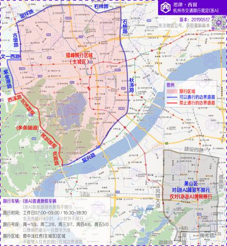杭州外地轿车限行规定？杭州北收费站图片大全