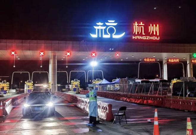杭州空港高架限行吗？杭州北收费站夜晚图片