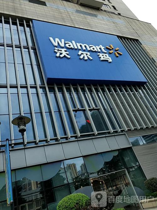 南宁沃尔玛航洋国际店营业时间是几点？航洋停车怎么收费