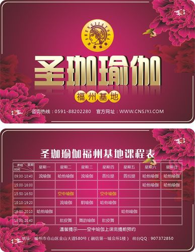 合肥哪里的瑜伽馆比较好啊？合肥瑜伽课程收费标准