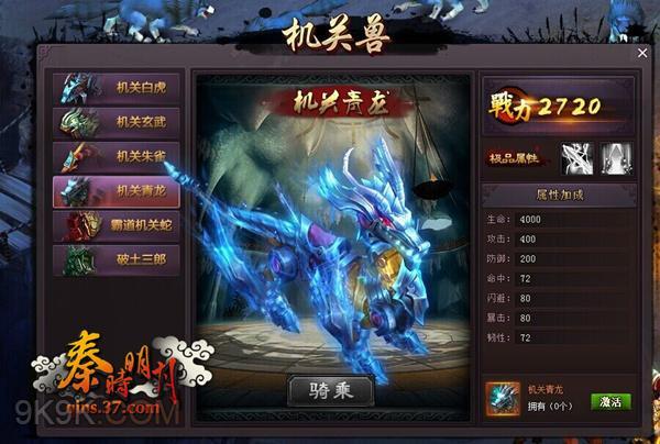 青龙和鲲鹏谁厉害?和龙青龙渔场如何收费-图3 青龙和鲲鹏谁厉害?和龙青龙渔场如何收费-图3