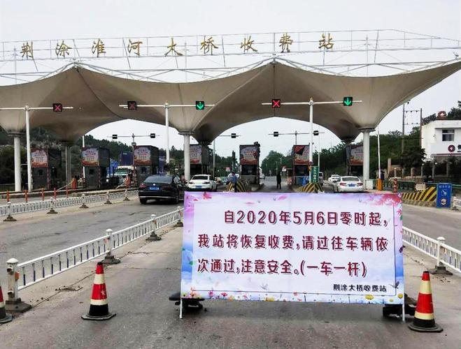 0565是安徽哪里的区号?和县去芜湖的大桥收费站-图3 0565是安徽哪里的区号?和县去芜湖的大桥收费站-图3