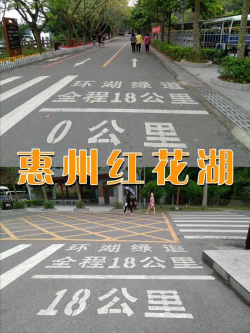 激流坑水库怎么停车?红花湖停车场收费-图3 激流坑水库怎么停车?红花湖停车场收费-图3