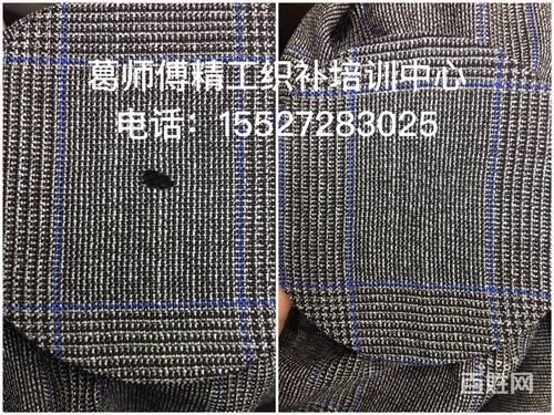 浙江湖州哪里有精工织补服装的?湖州新天地停车场收费-图3 浙江湖州哪里有精工织补服装的?湖州新天地停车场收费-图3