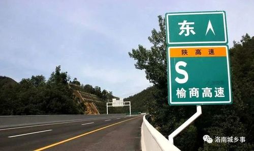 呈黄高速起点和终点？华阴高速收费站-图2