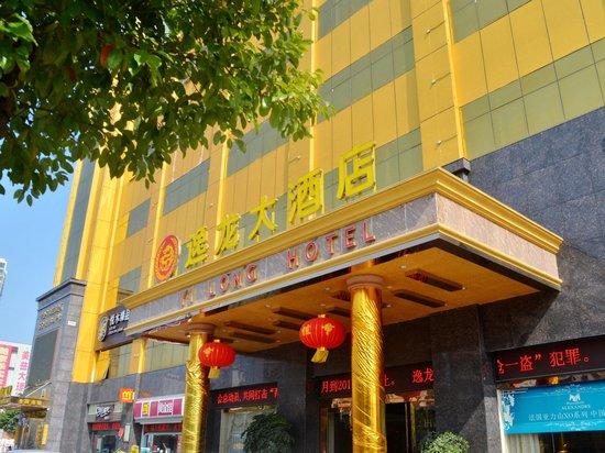 惠州火车站距离水口龙腾市场多远?惠州龙腾酒店停车收费-图1 惠州火车站距离水口龙腾市场多远?惠州龙腾酒店停车收费-图1