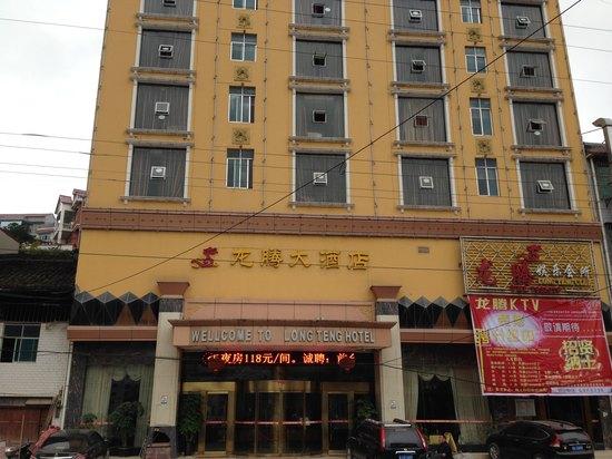 惠州火车站距离水口龙腾市场多远?惠州龙腾酒店停车收费-图2 惠州火车站距离水口龙腾市场多远?惠州龙腾酒店停车收费-图2