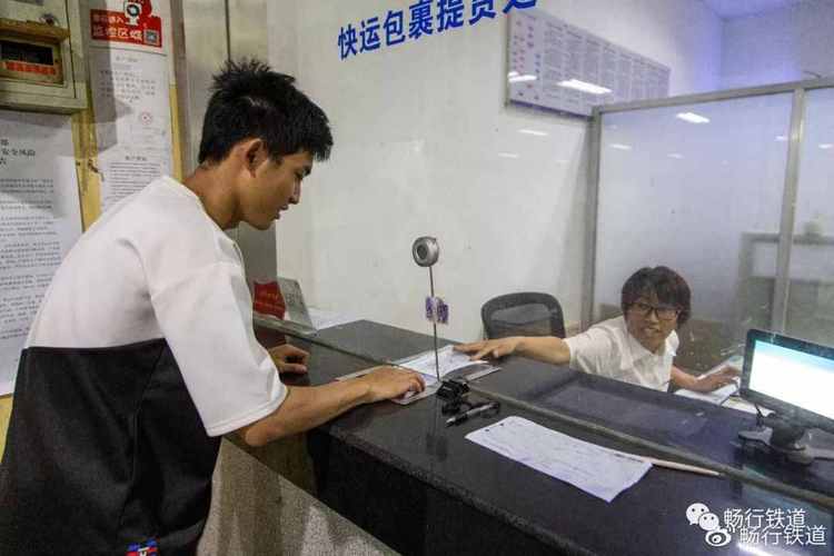 火车托运行李如何计费？火车快件托运怎么收费
