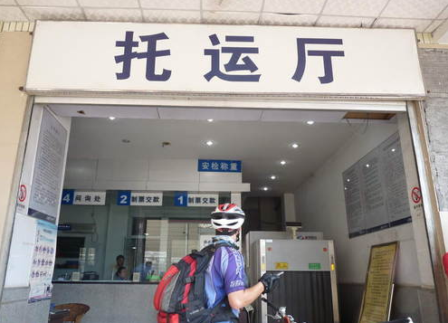 谁知道火车站托运行李的费用?火车站发货收费标准-图1 谁知道火车站托运行李的费用?火车站发货收费标准-图1