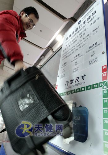 行李箱托运超重怎么收费?机场超重行李怎么收费-图3 行李箱托运超重怎么收费?机场超重行李怎么收费-图3