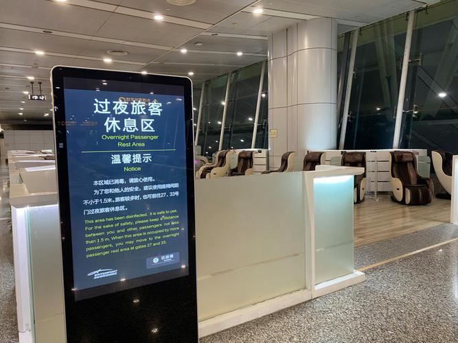 机场可以过夜吗？机场休息小时收费-图3
