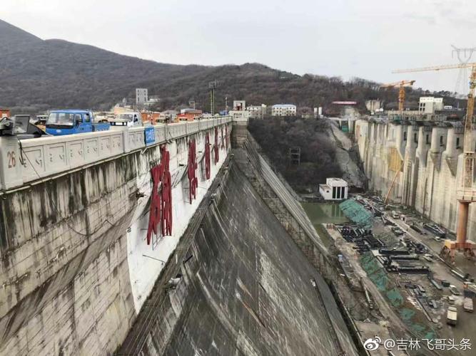 丰满大坝为什么拆除?吉林市丰满大坝收费吗-图2 丰满大坝为什么拆除?吉林市丰满大坝收费吗-图2