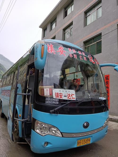三明建宁到泉州市区的大巴车是几点发车的?一天有几趟?大概费用要多少?际口到际口收费站多远-图2 三明建宁到泉州市区的大巴车是几点发车的?一天有几趟?大概费用要多少?际口到际口收费站多远-图2