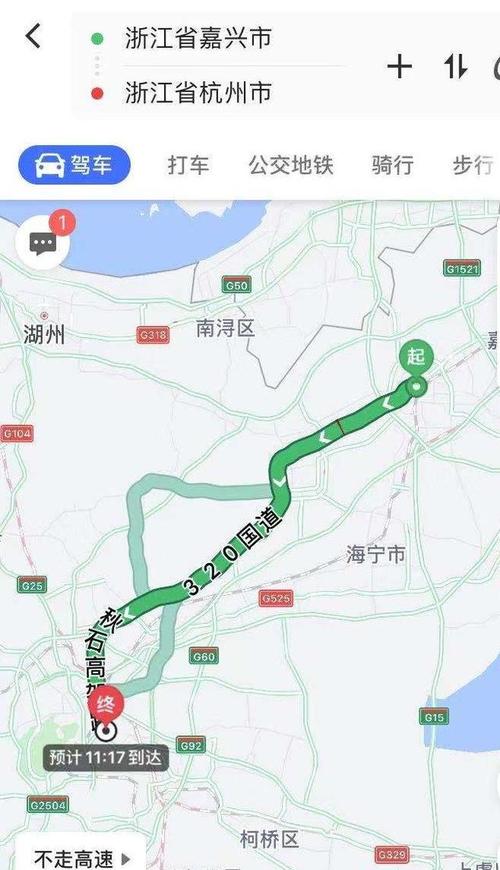 g60有多少个出口?嘉兴到嘉善高速收费站-图2 g60有多少个出口?嘉兴到嘉善高速收费站-图2