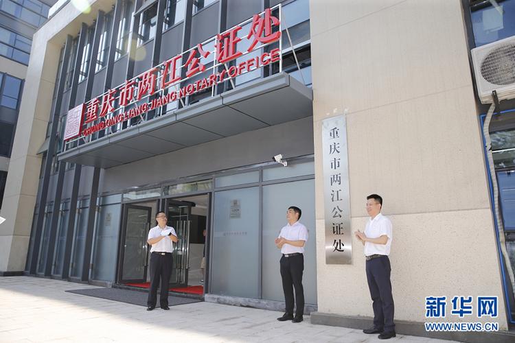 宁波江北哪里有公证处？江北区哪家公证处收费