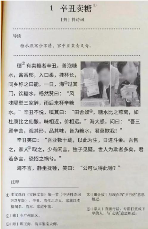 潘嘎之交文言文原文及译文?江门阿娘潭收费-图3 潘嘎之交文言文原文及译文?江门阿娘潭收费-图3