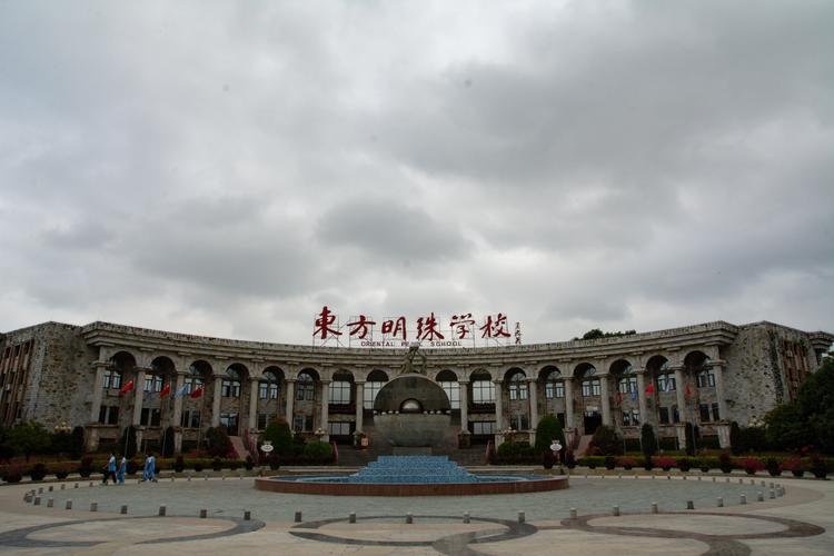 东方明珠学校高中部2022学费多少?江西东方明珠高中收费-图3 东方明珠学校高中部2022学费多少?江西东方明珠高中收费-图3