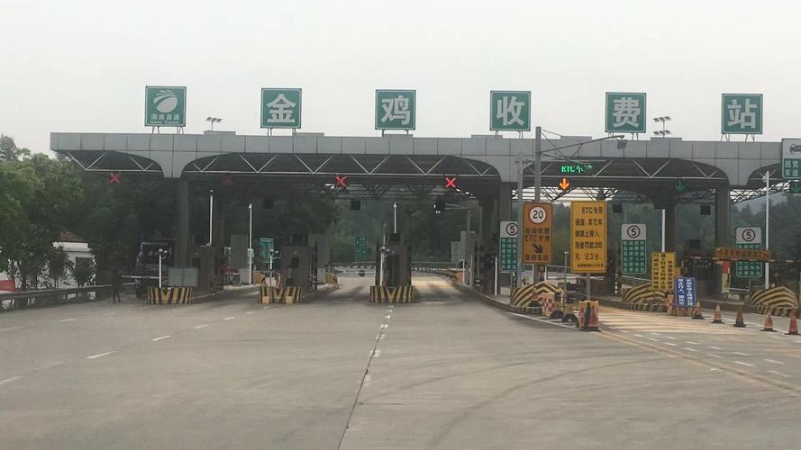 龙岩环城高速几个出口？金鸡收费站在哪个市