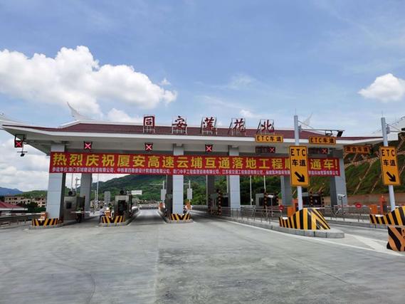 龙岩环城高速几个出口?金鸡收费站在哪个市-图2 龙岩环城高速几个出口?金鸡收费站在哪个市-图2