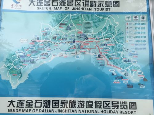 大连金石滩哪个停车场离海滩近?金石滩停车场怎么收费-图3 大连金石滩哪个停车场离海滩近?金石滩停车场怎么收费-图3