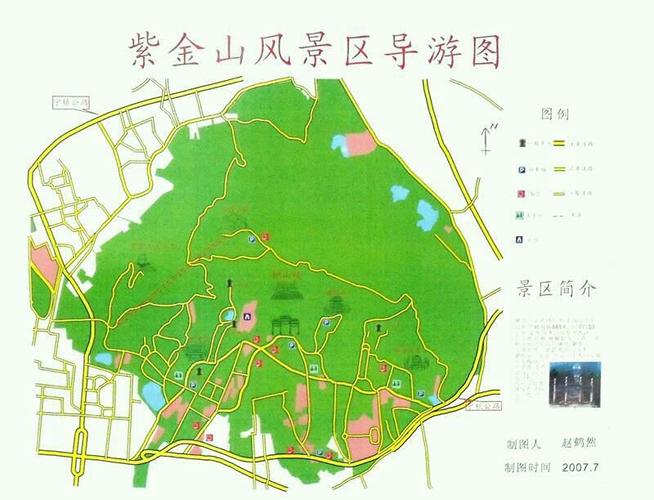 南京紫金山有什么大型商场？金鹰奥莱城停车收费不-图3
