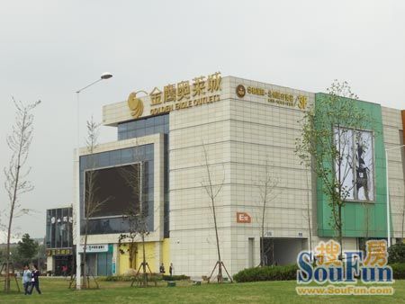 南京紫金山有什么大型商场？金鹰奥莱城停车收费不