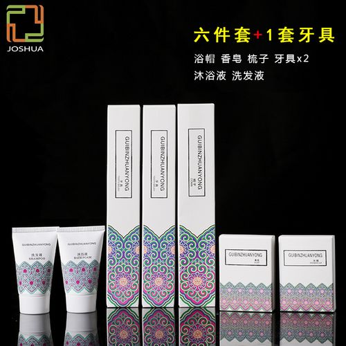 用酒店的一次性东西要钱吗,比如说牙刷,牙膏,拖鞋之类的?酒店一次性用品收费-图3 用酒店的一次性东西要钱吗,比如说牙刷,牙膏,拖鞋之类的?酒店一次性用品收费-图3