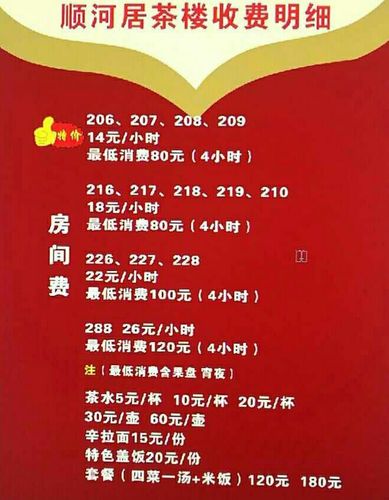 西安大秦温泉票价都包含什么？咖啡棋牌室怎么收费