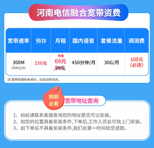 泽普县用什么外卖？喀什泽普电信宽带收费