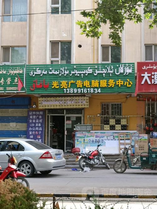 泽普县用什么外卖?喀什泽普电信宽带收费-图3 泽普县用什么外卖?喀什泽普电信宽带收费-图3