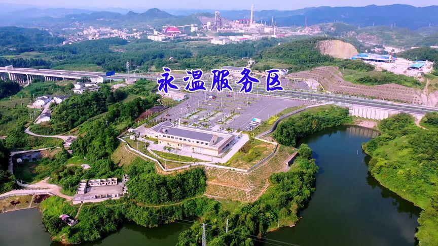 开阳永温火车站到四川绵阳货运什么价格？开阳永温温泉收费