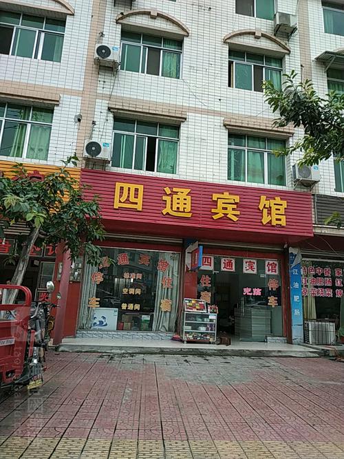 开阳永温火车站到四川绵阳货运什么价格?开阳永温温泉收费-图3 开阳永温火车站到四川绵阳货运什么价格?开阳永温温泉收费-图3
