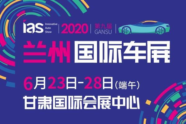 2021兰州车展什么时候开始?兰州乐高活动中心收费-图3 2021兰州车展什么时候开始?兰州乐高活动中心收费-图3
