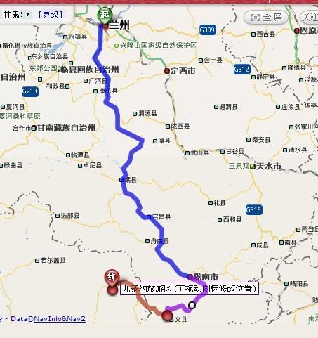 兰州出发甘南九寨沟最佳路线？兰州去九寨沟高速收费