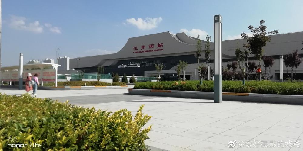 兰州西站适合情侣约会的地方？兰州西站博物馆收费不