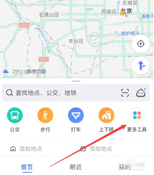 下载导航地图收费吗?离线地图导航收费吗-图2 下载导航地图收费吗?离线地图导航收费吗-图2