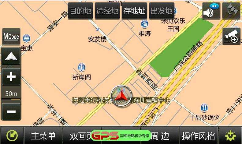 下载导航地图收费吗?离线地图导航收费吗-图1 下载导航地图收费吗?离线地图导航收费吗-图1
