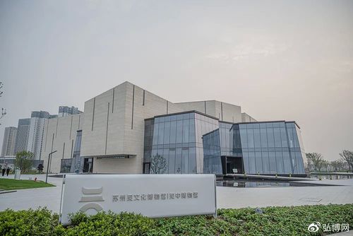 苏州吴文化博物馆收费吗?良渚遗址收费吗-图2 苏州吴文化博物馆收费吗?良渚遗址收费吗-图2