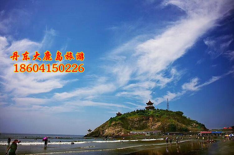 请问大家辽宁兴城大鹿岛冰峪沟鲅鱼圈这几个景?辽宁大鹿岛收费吗-图3 请问大家辽宁兴城大鹿岛冰峪沟鲅鱼圈这几个景?辽宁大鹿岛收费吗-图3