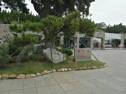 自驾游到刘公岛到哪停车?刘公岛停车收费吗-图2 自驾游到刘公岛到哪停车?刘公岛停车收费吗-图2