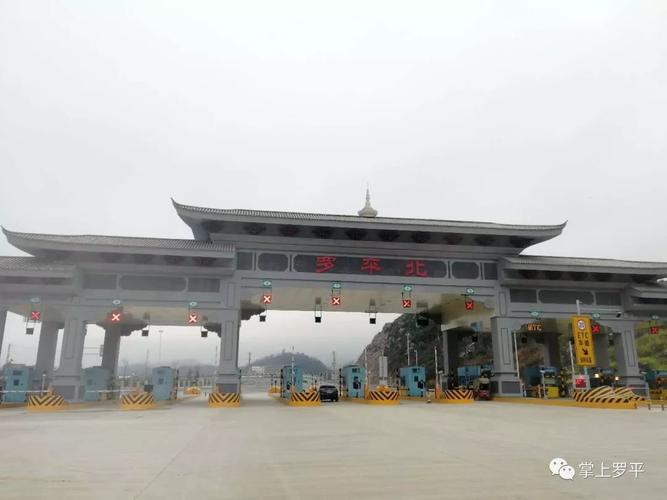 罗平必去景点?罗平到金鸡收费站-图3 罗平必去景点?罗平到金鸡收费站-图3