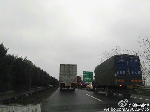 汕昆高速路面结冰吗?罗平县收费站-图2 汕昆高速路面结冰吗?罗平县收费站-图2