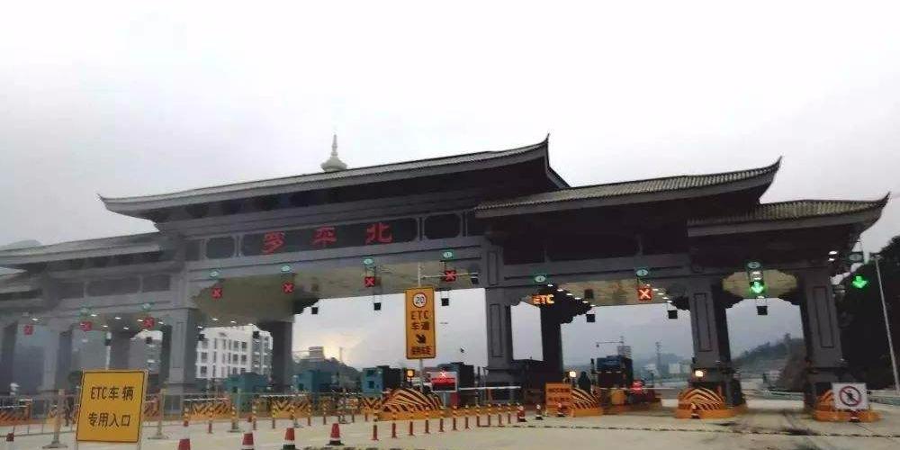 汕昆高速路面结冰吗？罗平县收费站