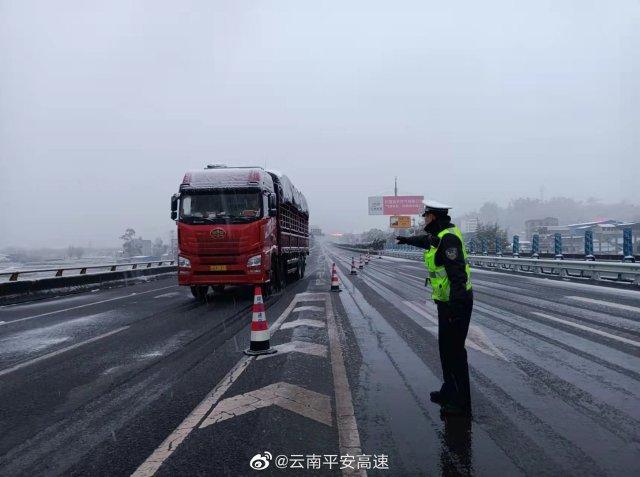 汕昆高速路面结冰吗?罗平县收费站-图3 汕昆高速路面结冰吗?罗平县收费站-图3