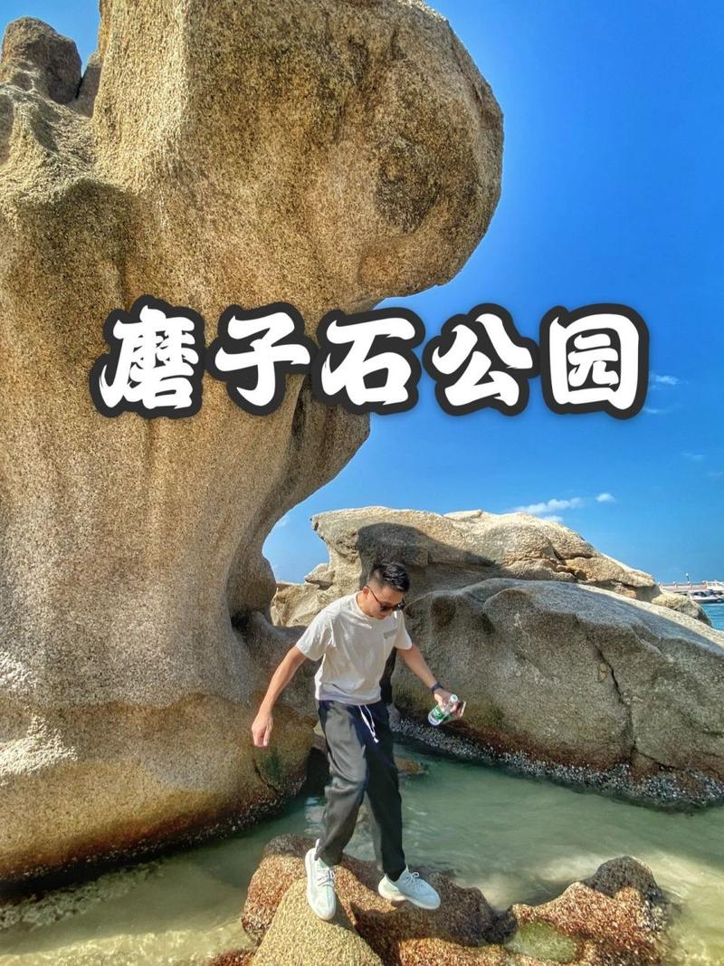磨子石公园可以自己烧烤吗？墨子石公园收费吗