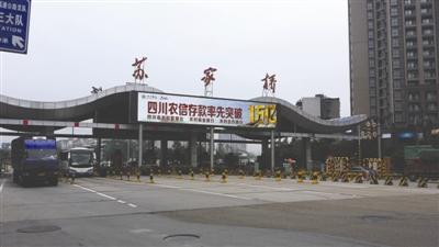 内江苏家桥是做什么的?内江收费站图片夜晚-图3 内江苏家桥是做什么的?内江收费站图片夜晚-图3