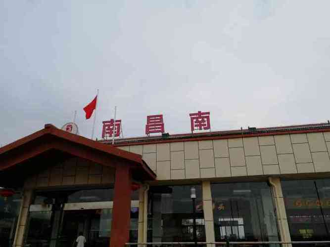 南昌绕城高速经过的服务区?南昌南收费站在哪-图3 南昌绕城高速经过的服务区?南昌南收费站在哪-图3