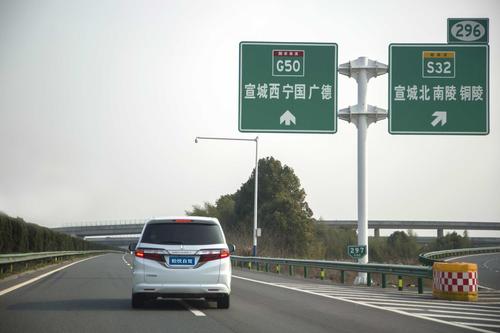 安徽进入南京高速单独收15元是怎么回事?南京 高速不收费-图1 安徽进入南京高速单独收15元是怎么回事?南京 高速不收费-图1